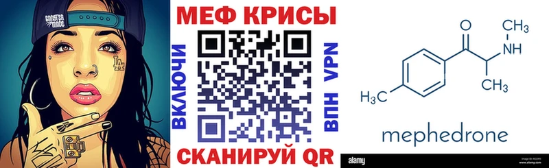 Магазин наркотиков Уржум Конопля Кокаин ГАШИШ СК Меф мяу мяу