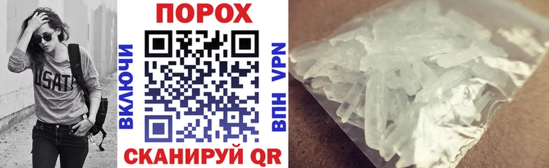 АМФЕТАМИН 98%  купить наркоту  Уржум 