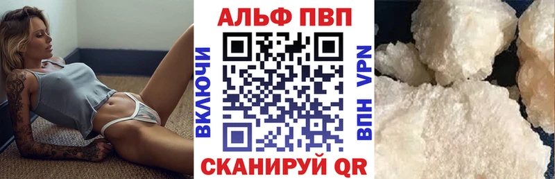 Alpha-PVP мука  сайты даркнета состав  Уржум 