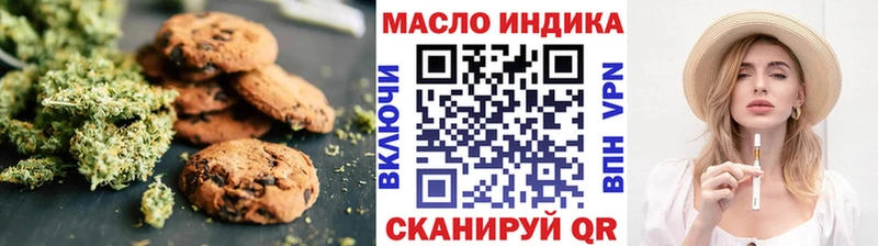 Еда ТГК марихуана  кракен tor  Уржум 