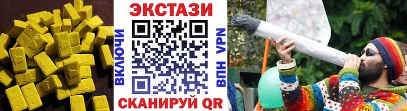 Экстази таблы  OMG как войти  Уржум  что такое наркотик 