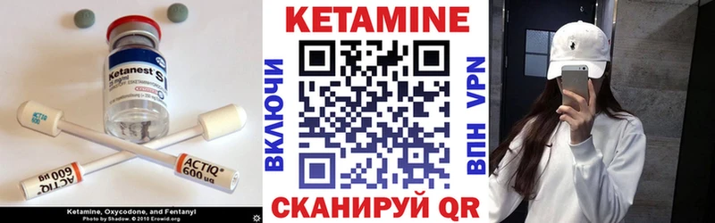 КЕТАМИН ketamine  mega как войти  Уржум  закладка 