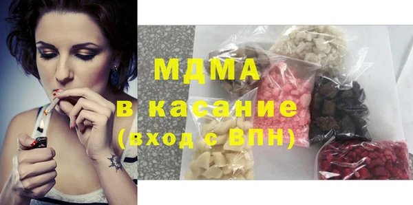 меф Арсеньев
