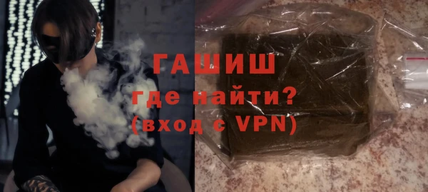 ГАЛЛЮЦИНОГЕННЫЕ ГРИБЫ Балахна