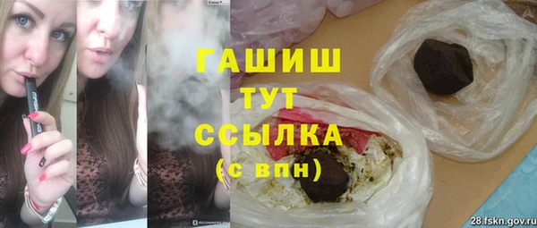 гашик Баксан