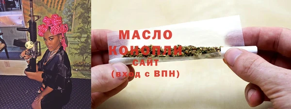 ГАЛЛЮЦИНОГЕННЫЕ ГРИБЫ Балахна