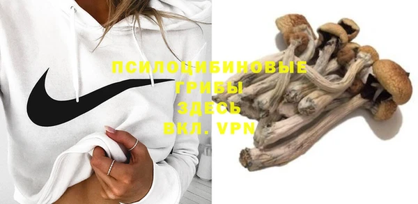 каннабис Балабаново