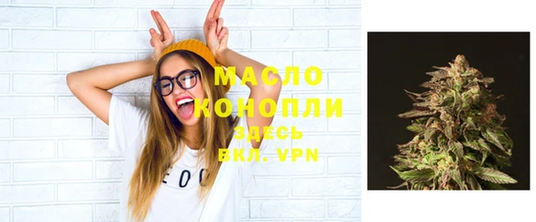 ГАЛЛЮЦИНОГЕННЫЕ ГРИБЫ Балахна