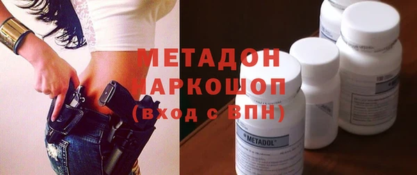 гашик Баксан