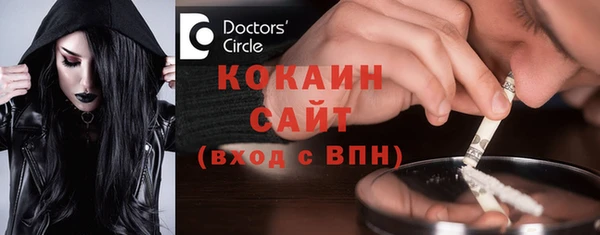 гашик Баксан