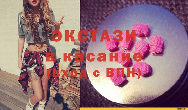 ГАЛЛЮЦИНОГЕННЫЕ ГРИБЫ Балахна