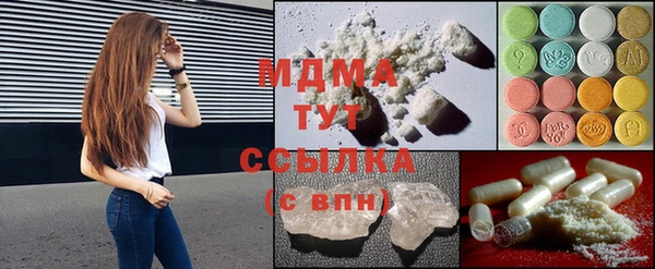 ГАЛЛЮЦИНОГЕННЫЕ ГРИБЫ Балахна