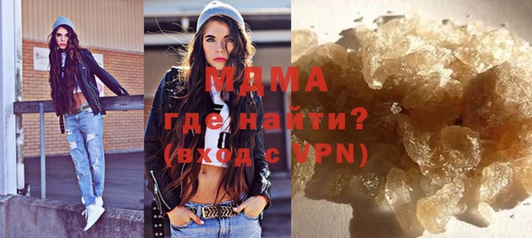 ГАЛЛЮЦИНОГЕННЫЕ ГРИБЫ Балахна