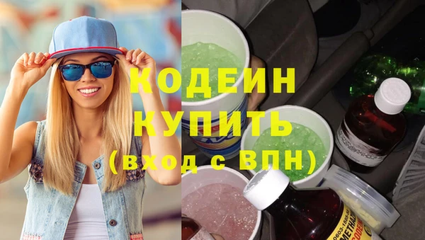 ГАЛЛЮЦИНОГЕННЫЕ ГРИБЫ Балахна