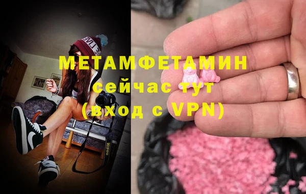 а пвп мука Армянск
