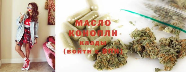 ГАЛЛЮЦИНОГЕННЫЕ ГРИБЫ Балахна