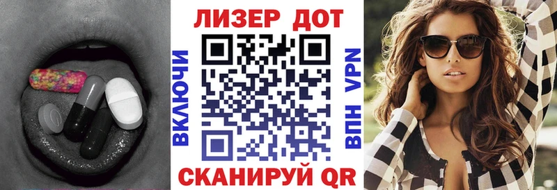 ОМГ ОМГ ONION  Уржум  ЛСД экстази кислота 
