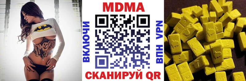 MDMA молли  Уржум 