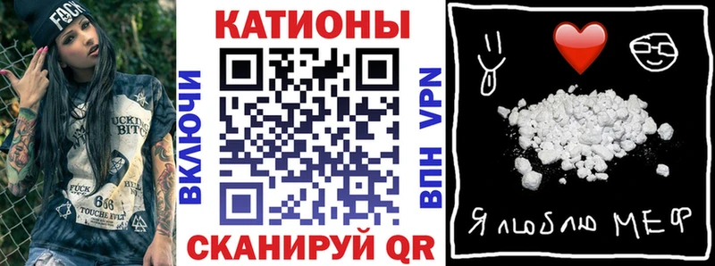 МЕФ 4 MMC  как найти   mega маркетплейс  Уржум 