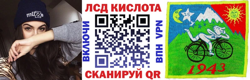 Марки 25I-NBOMe 1,8мг  Уржум 