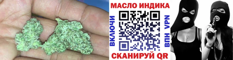 ТГК вейп с тгк  Уржум 